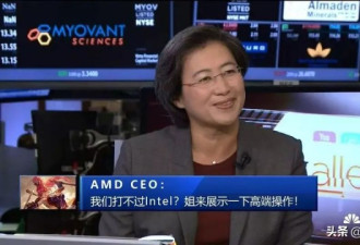 全美最赚钱CEO竟是华人女性！秘诀值得拥有