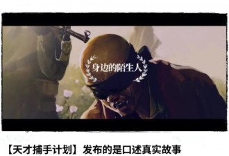 每天放黄片赚钱，有高官出十万买他