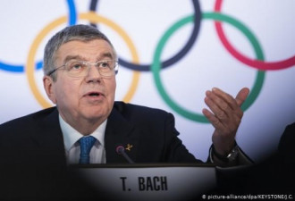 国际奥委会主席：将放宽表达政治诉求的限制