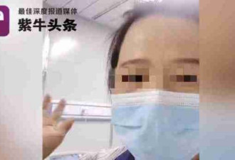 南京机场确诊保洁员：全家隔离 内疚对不起他们