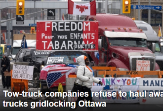 所有拖车公司拒绝拖走渥太华的大卡车