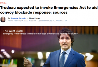 加拿大即将启动《紧急状态法》结束车队抗议