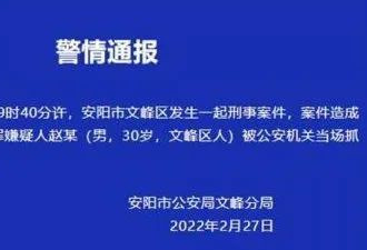 中国男子当街砍杀两小孩！其父一句话天怒人怨