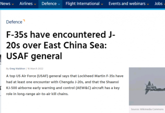 全球首次！中美隐形战斗机东海交手？