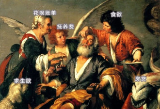 成年人生存图鉴：确认过眼神，是要赚大钱的人