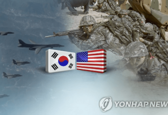 韩美共同宣布：暂停8月乙支自由卫士联合军演