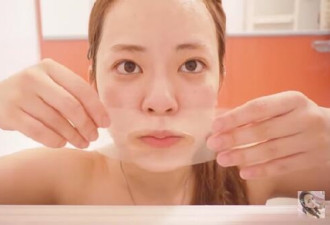 日本推出黑科技溶化面膜 可完全吸收不用洗掉