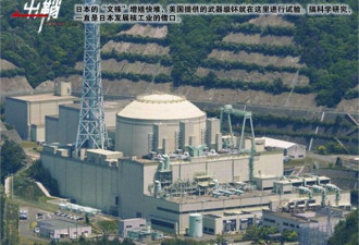 美称日本能在10年内实现核武装 研大吨位核弹