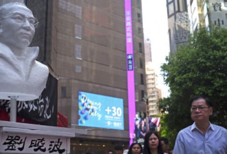香港泛民活动重重受阻 刘晓波铜像被迫搬走