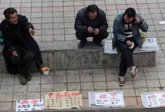 热贴：诡异的失业率，读懂中国的最具深度神文