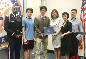 美国5华裔学生被军校录取 国会议员举办表彰会