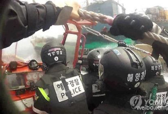 韩媒曝中国渔船撞击韩国海警船瞬间