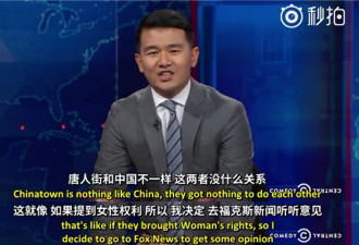 为什么生在美国的华裔精英 仍然是“外人”？