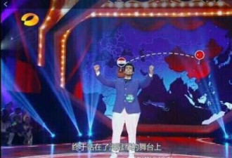 湖南卫视就“节目里中国地图无台湾”事件道歉