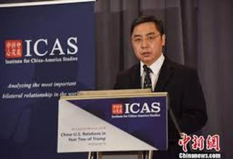 中国驻美使馆公使：中美可谈判解决贸易问题
