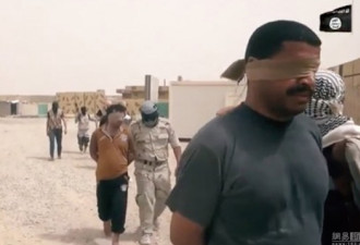 慎入：IS发布新视频 播放大规模处决犯人画面