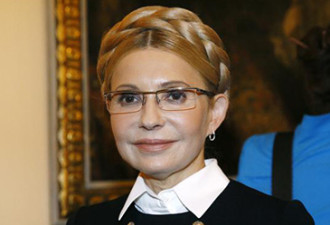 坐过4年牢，乌前总理季莫申科参选总统