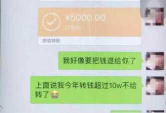 女生为陪客 主动给客户28000元红包做见面礼