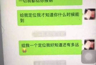 女生为陪客 主动给客户28000元红包做见面礼