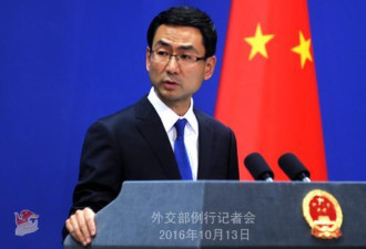 日本对中国在东海开发油气田提抗议 外交部回应