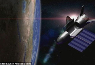 美国空天战斗机轨道运行500天:或提高间谍能力