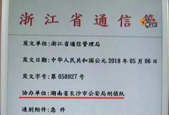 女研究生连睡觉都要和他汇报，结果后悔惨了