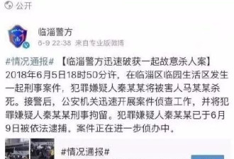 男孩杀害同学：我成不了别人家的孩子