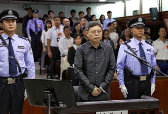 海南原副省长谭力受贿8625万一审被判无期