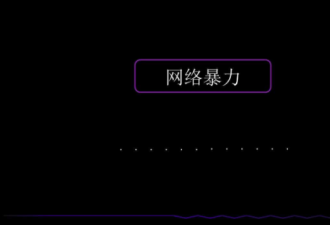 &quot;求求你们,让我死,不要再伤害我的家人了！&quot;