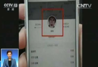 优步幽灵车调查：司机头像惊悚 没上车已扣款