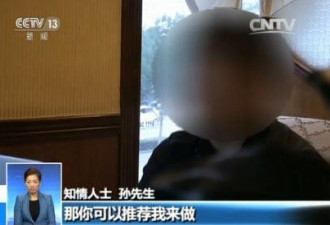 优步幽灵车调查：司机头像惊悚 没上车已扣款