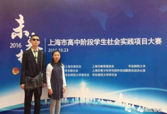 上海盲人高考生成绩为623分 距满分仅37分