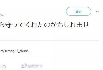 这图转疯了：日本人被地震震出来的汉字吓到了