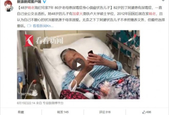 滑铁卢大学硕士毕业啃老7年？别再抹黑留学生