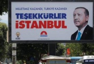 欧盟指土耳其竞选不公平 美国吁加强民主