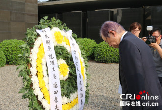 日本前首相福田康夫参观南京大屠杀纪念馆