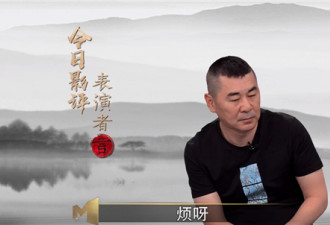 陈建斌谈论拍摄《甄嬛传》：是真的烦