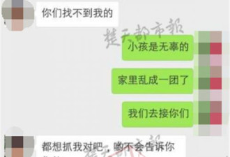 男子直播&quot;杀女埋尸&quot;：我亲手掐死她 再埋了