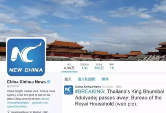 200年前泰国王室九世而亡的诅咒 会应验吗？