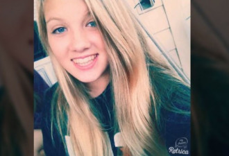 加拿大16岁美女高中生使用卫生棉条后中毒身亡