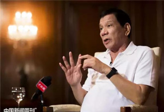 关于菲律宾为什么需要中国，菲律宾总统这样说