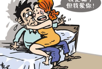 五旬男相亲遇&quot;富婆&quot; 见6次面4次被索钱物