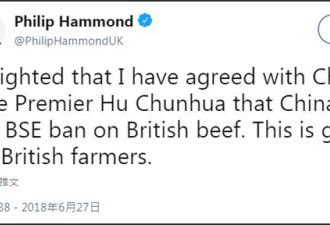 时隔22年，英国牛肉将再次登上中国餐桌