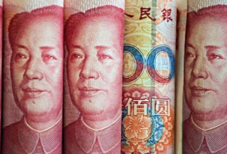 人民币汇率连续暴跌 中国央妈是真急了
