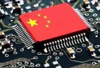 中国芯片真荒 自给不足10% 投资超千亿