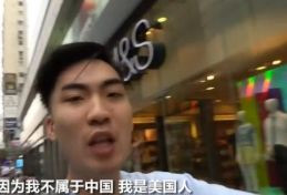 亚裔网红视频侮辱中国人:在街上找妓女还乱摸！
