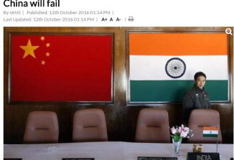 印度部分政客号召抵制中国货 我们不是对手