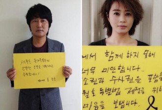 曝韩国9473名艺人因政治立场不同遭总统封杀