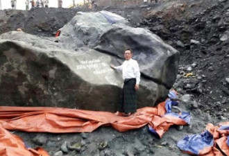 缅甸出土巨大原石 或将成世界最贵翡翠