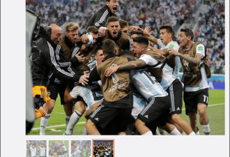 梅西破门罗霍终场前绝杀 阿根廷赢尼日利亚晋级